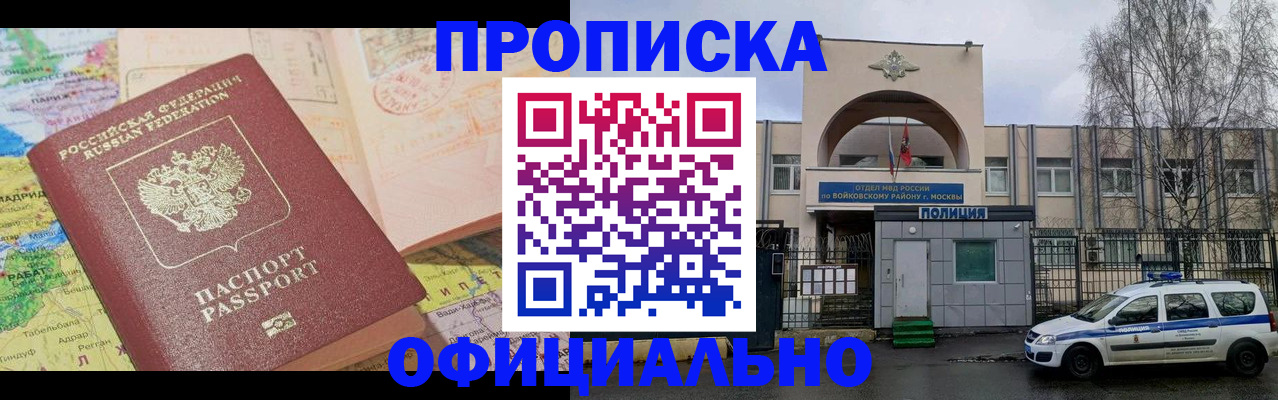 форма 3 в Челябинске